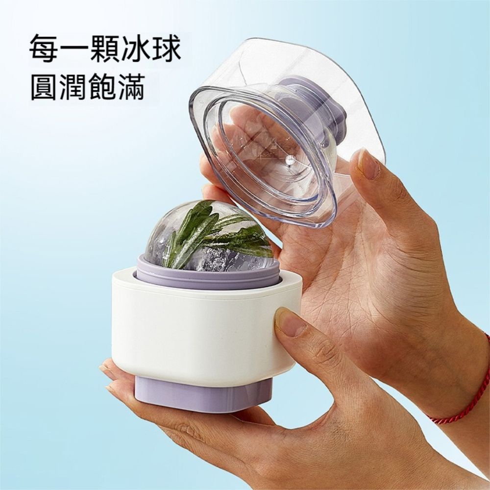 茉家 圓滾滾按壓式矽膠製冰盒-1入