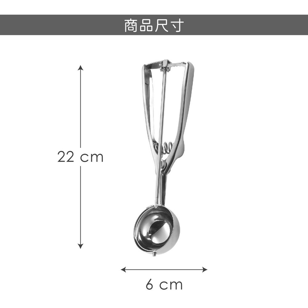 PEDRINI Gadget傳統冰淇淋杓 | 挖球器 挖球杓 挖冰勺 水果挖勺 雪糕杓 叭噗挖杓 西瓜杓