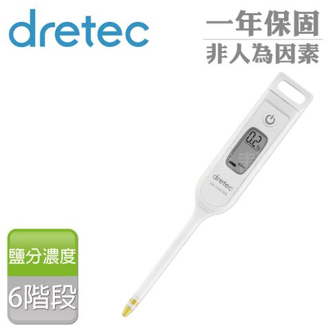 日本dretec原廠官方直營【dretec】大螢幕健康鹽度計-白色 (EN-901WT)