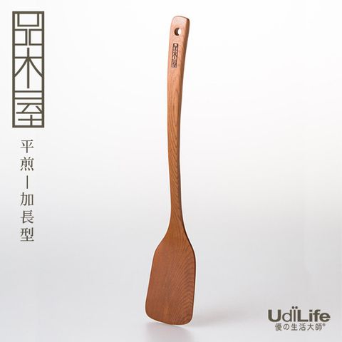 UdiLife 生活大師 品木屋 平煎匙加長型1入