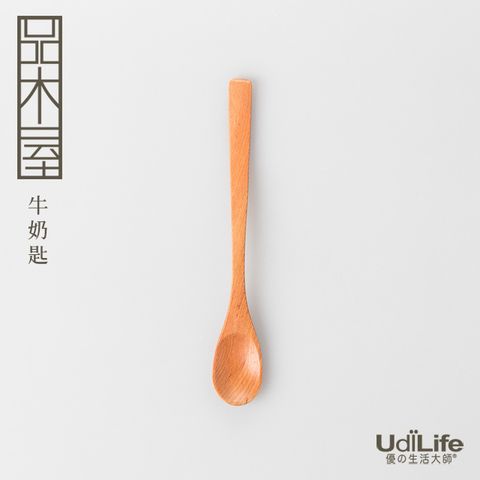 UdiLife 生活大師 品木屋 原木牛奶匙一般3入