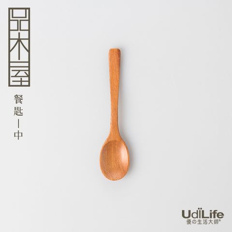 UdiLife 烹達人 原木中餐匙/3入
