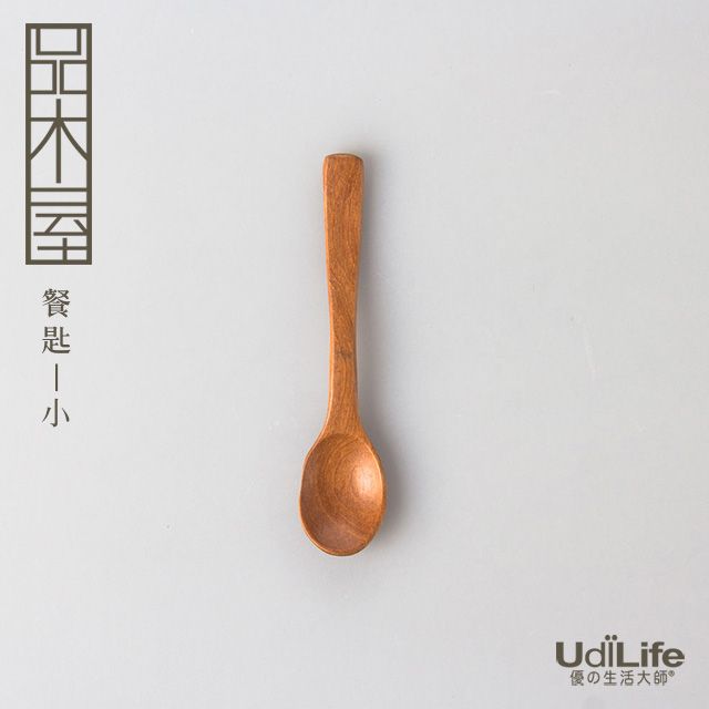 UdiLife 生活大師  品木屋 原木餐匙小3入