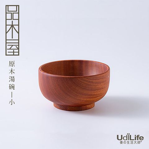 UdiLife 品木屋/原木湯碗/小