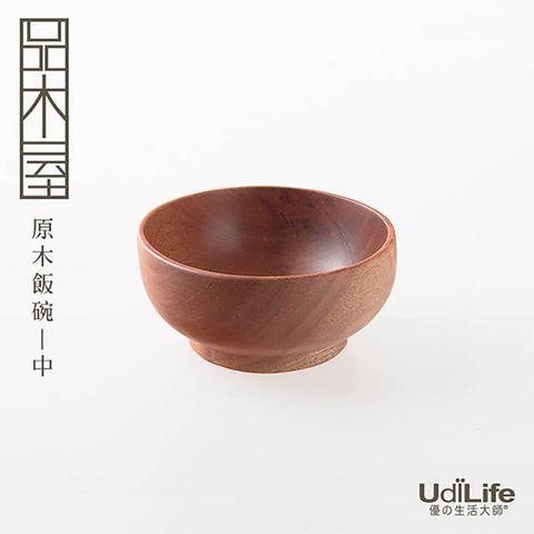 UdiLife 品木屋/原木飯碗/中
