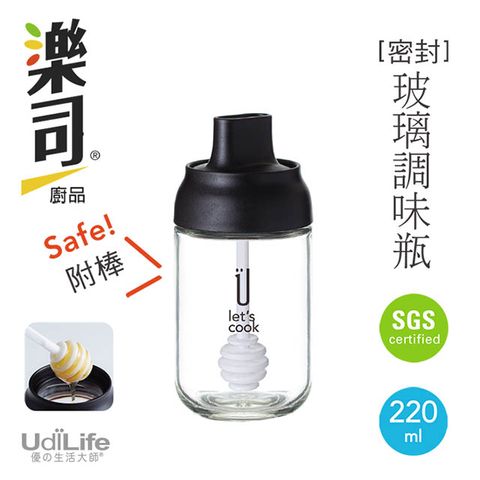 UdiLife 生活大師 樂司 密封玻璃調味瓶-附棒220ml