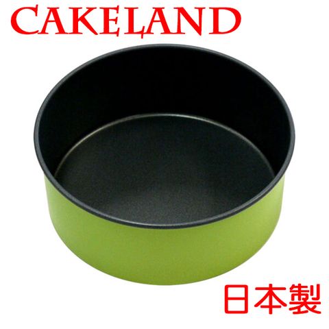 CakeLand 日本CAKELNAD GREEN圓形不沾蛋糕模15CM