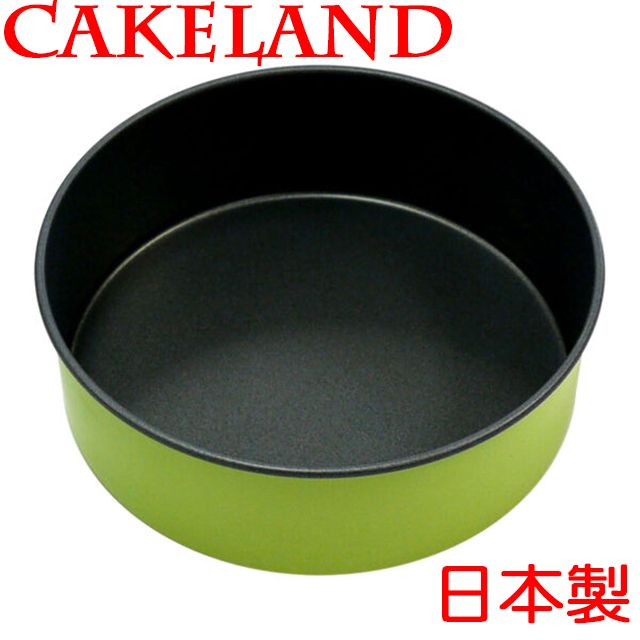 CakeLand 日本CAKELNAD GREEN圓形不沾蛋糕模18CM