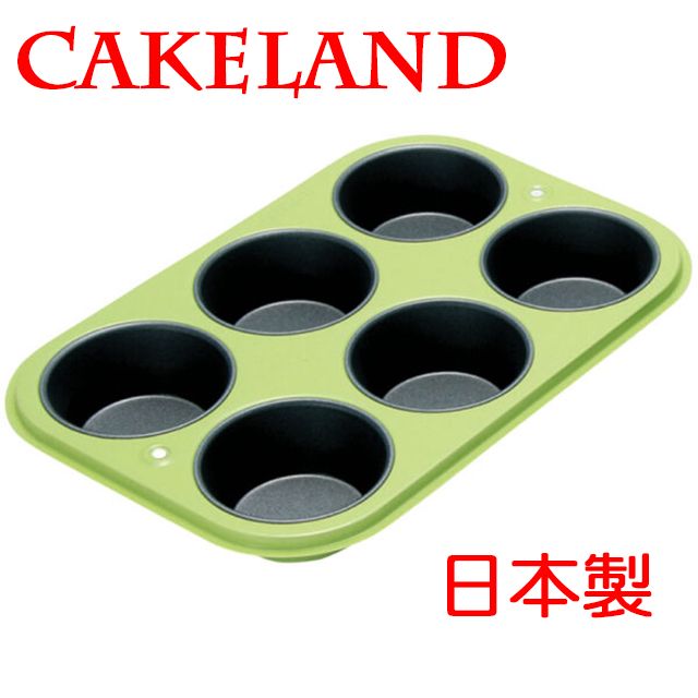 CakeLand 日本 GREEN不沾小蛋糕模盤6入