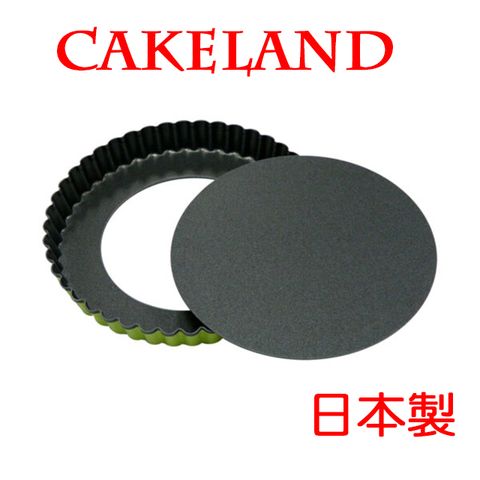 CakeLand 日本 GREEN 活動式不沾派餅模16CM