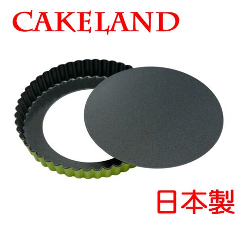 CakeLand 日本 GREEN 活動式不沾派餅模18CM