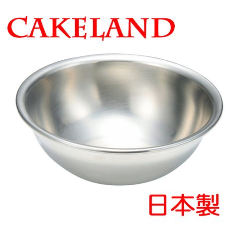 CakeLand 日本不銹鋼攪拌盆21CM