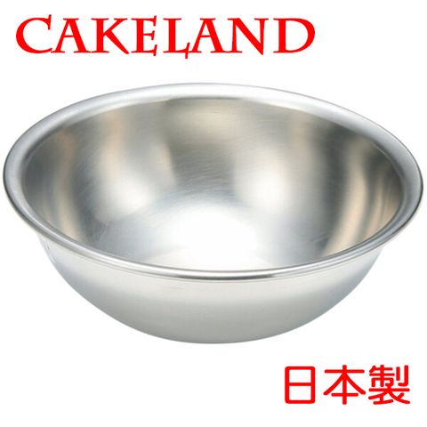 CakeLand 日本不銹鋼攪拌盆27CM