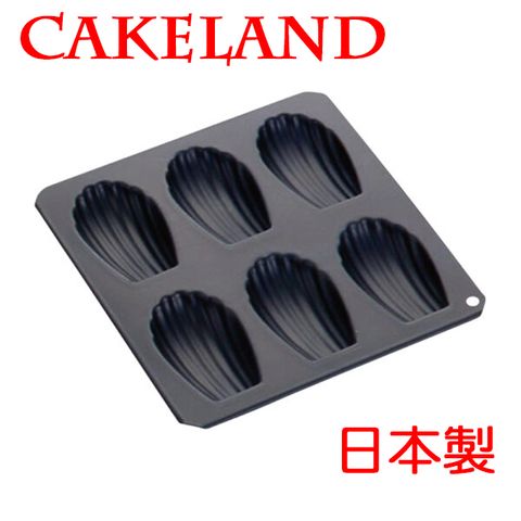 CakeLand 日本 BLACK瑪德蓮不沾蛋糕模盤(6入)