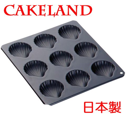 CakeLand 日本 BLACK帆立貝不沾蛋糕模盤(9入)