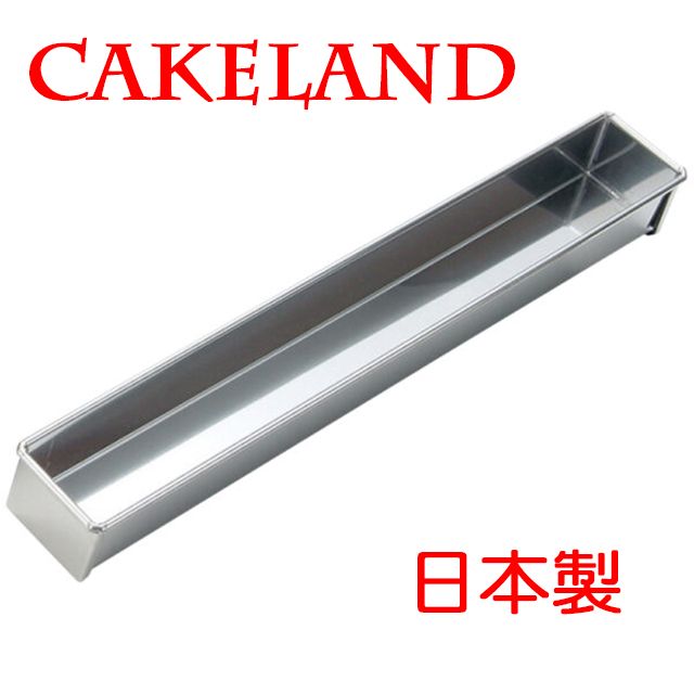 CakeLand 日本長條慕斯果凍模(四角型)