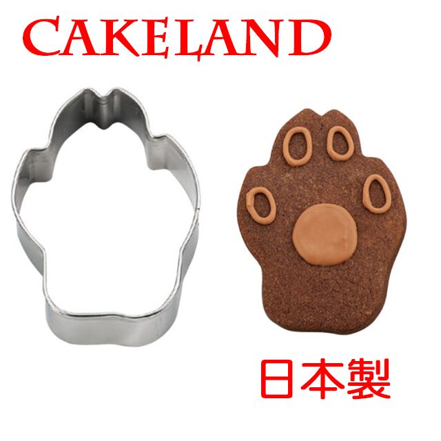 CakeLand 日本不銹鋼狗掌餅乾模(大)