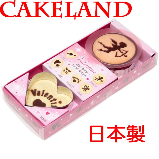 CakeLand 日本情人節餅乾模組(2模+6圖像)