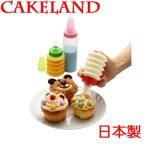 CakeLand 日本彩虹奶油花嘴組(4瓶+7花嘴)