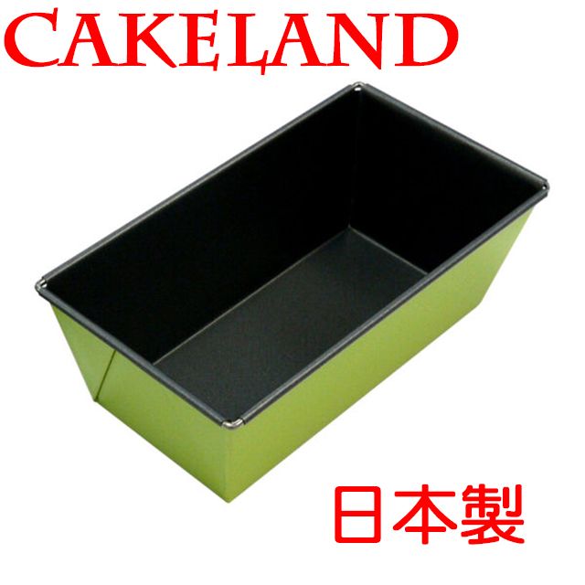 CakeLand 日本CAKELNAD GREEN長方形不沾吐司蛋糕模25CM