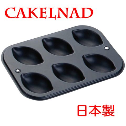 CakeLand 日本 BLACK檸檬不沾蛋糕模盤(6入)