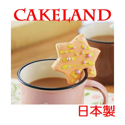 CakeLand 日本星星掛杯餅乾模