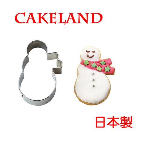 CakeLand 日本不銹鋼圍巾雪人餅乾模