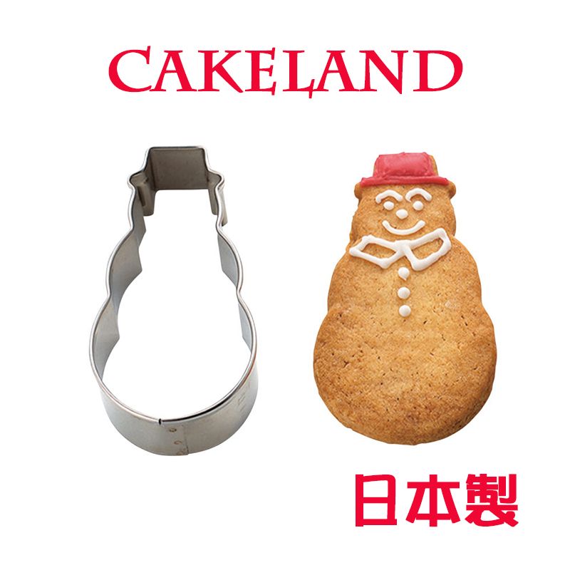 CakeLand 日本不銹鋼帽子雪人餅乾模