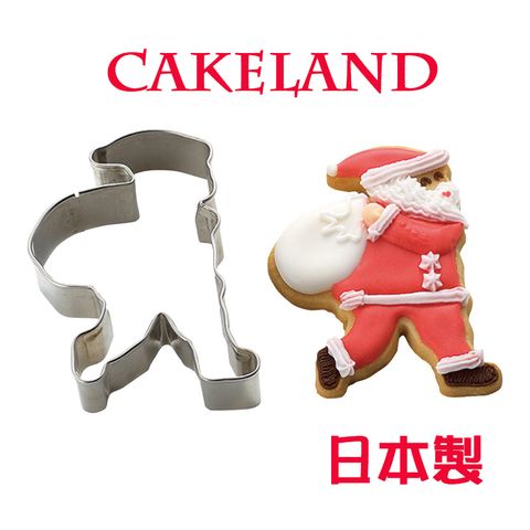 CakeLand 日本不銹鋼聖誕老人餅乾模