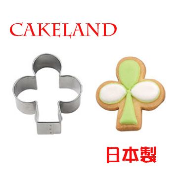 CakeLand 日本不銹鋼三葉草餅乾模