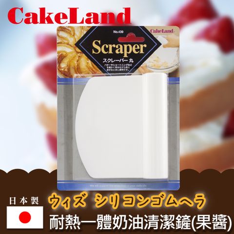 CakeLand 【CAKE LAND】日本Scrapar丸型PP麵糊切刮刀(NO-439)