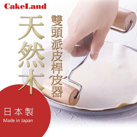 CakeLand 【CAKE LAND】日本Scrapar丸型PP麵糊切刮刀(NO-546)