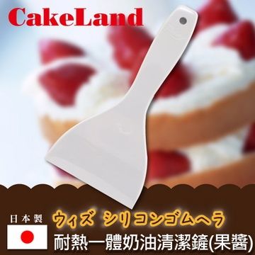 CakeLand 【CAKE  LAND】日本SPATULA耐熱一體三角型清潔鏟