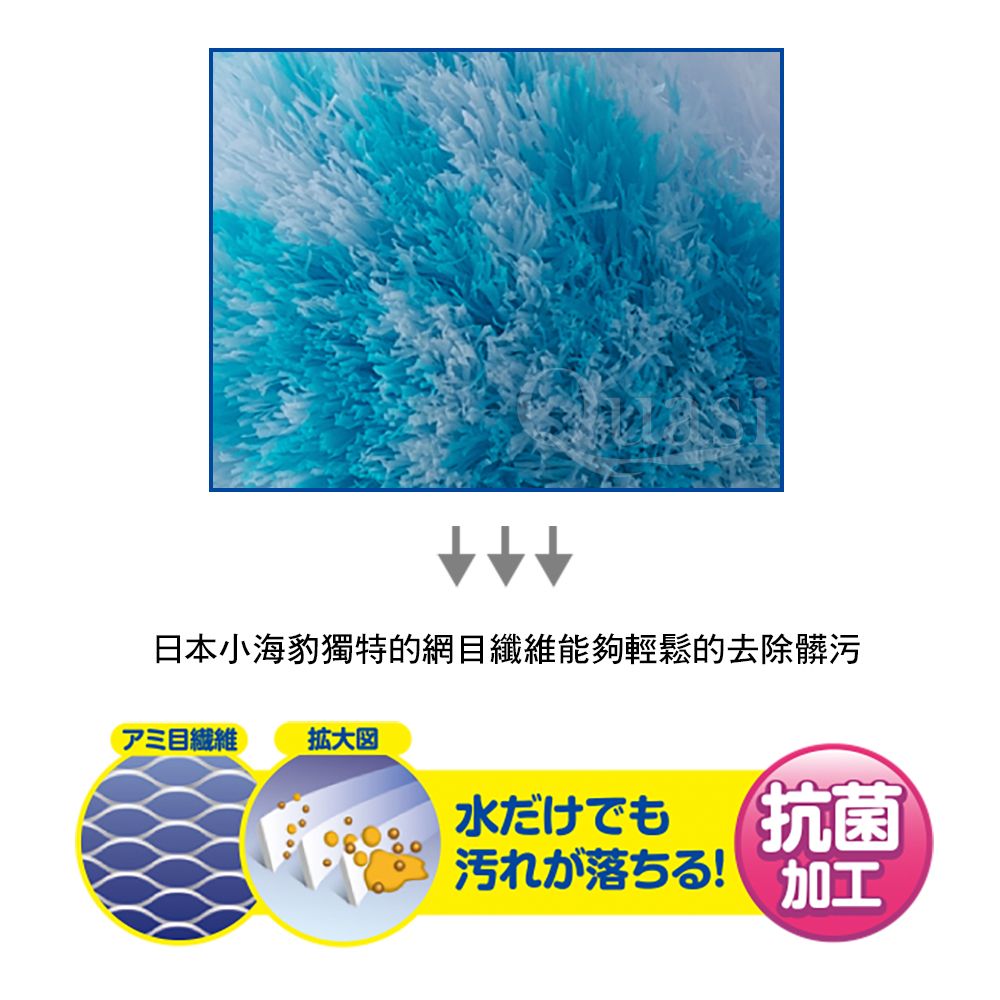  [日本小海豹]抗菌纖維洗手台清潔球-綠