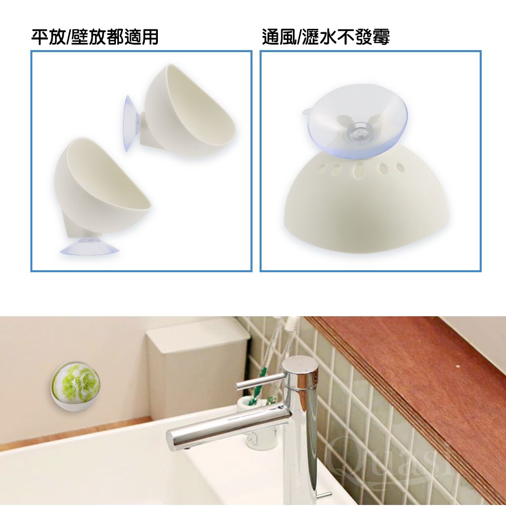  [日本小海豹]抗菌纖維洗手台清潔球-綠