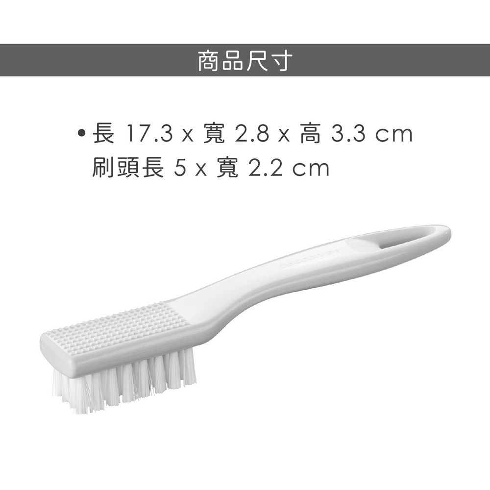 TESCOMA Presto蔬果刷 | 清潔刷 馬鈴薯刷 洗碗刷