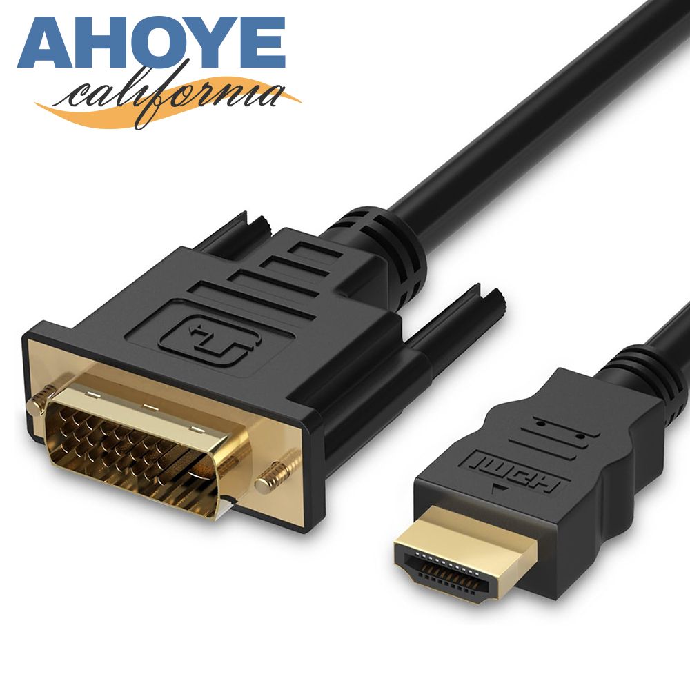 Ahoye Hdmi轉dvi轉接線 雙向互轉 1 5米 Hdmi 公 Dvi 公 Pchome 24h購物