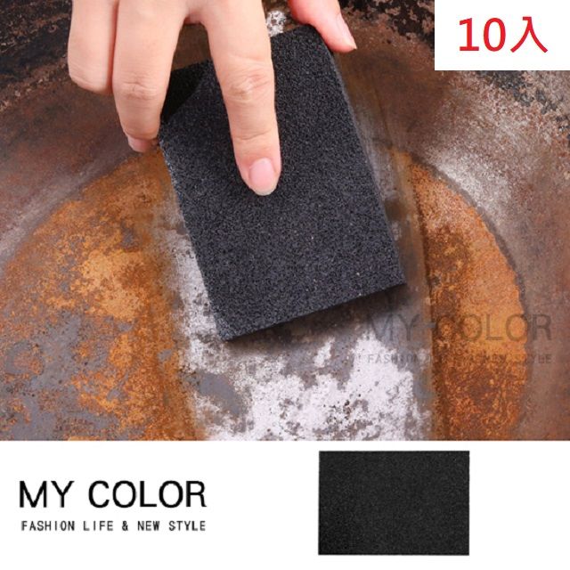  MY COLOR【10入】薄黑金鋼砂海綿刷 長方薄黑 清潔刷 廚房清潔 廚房清潔 雙面加厚 大掃除【B055-1】