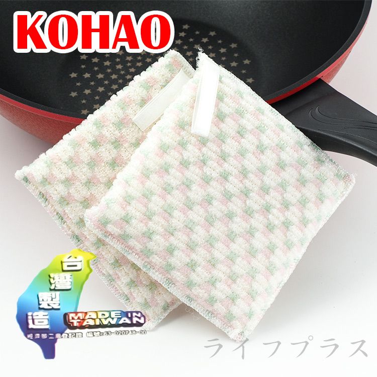  【一品川流】KOHAO 台灣製不沾鍋洗滌海綿 / 洗碗海綿-2入 x 12包