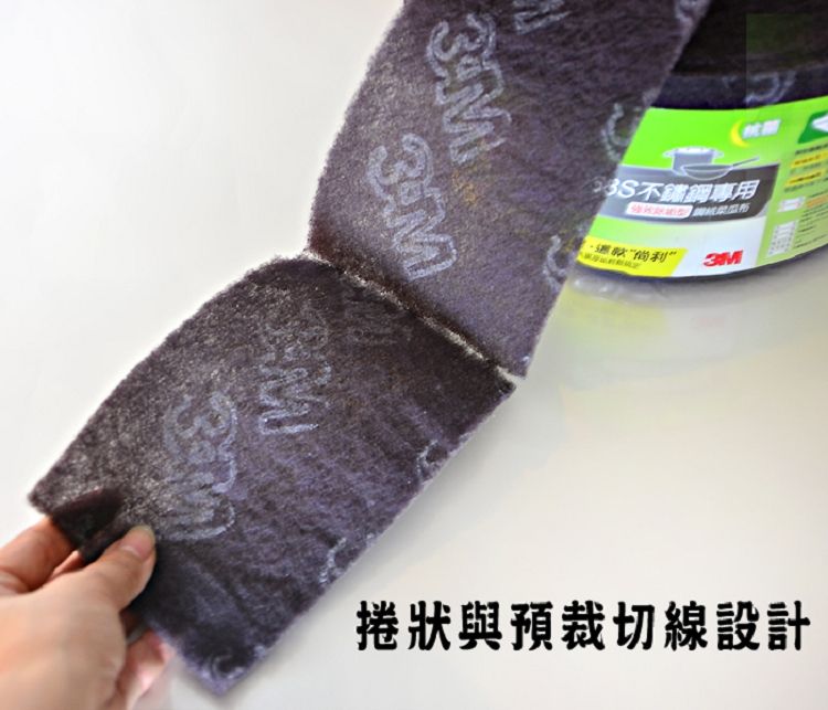  抗菌鋼絨菜瓜布(強效除垢型)
