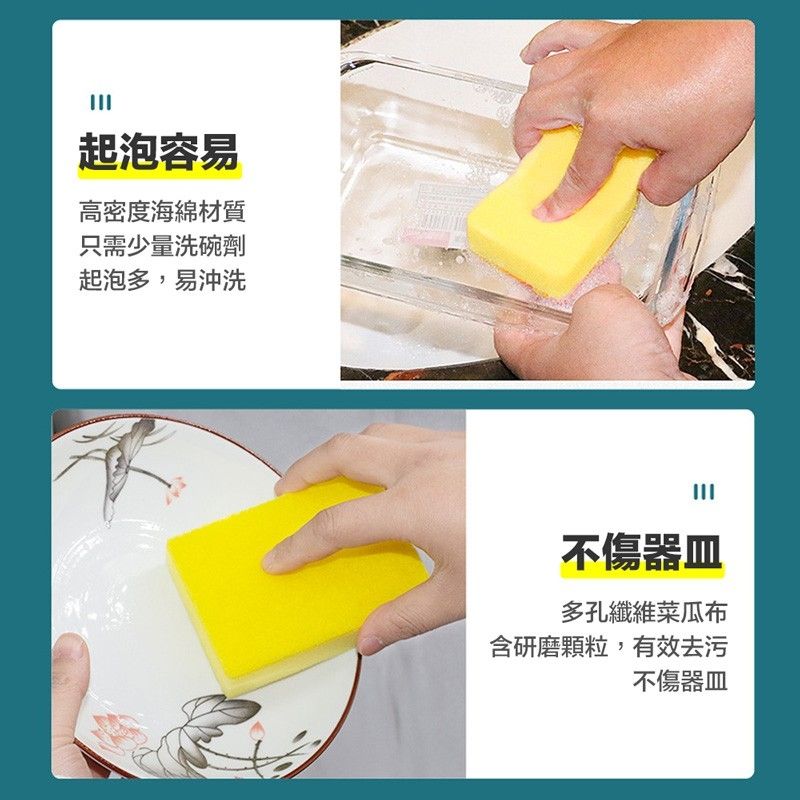 CLEAN 克林 Wash-超纖海綿菜瓜布 6片組(雙面可用 海棉擦 洗碗刷 洗碗海棉 廚房清潔 海棉刷 菜瓜布)