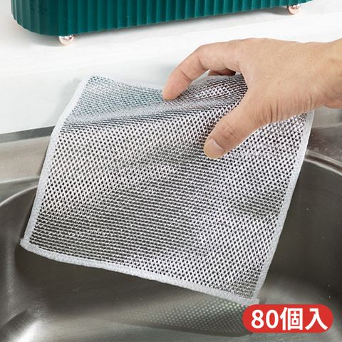 【CS22】廚房多功能不沾油鋼絲抹布(80個/入)