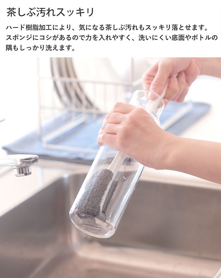 MARNA 日本製抗菌可替換海綿長柄奶瓶刷水壺刷K-755GY附掛洞;適3cm保溫瓶刷水瓶刷馬克杯刷除水垢茶垢ろべォ洗