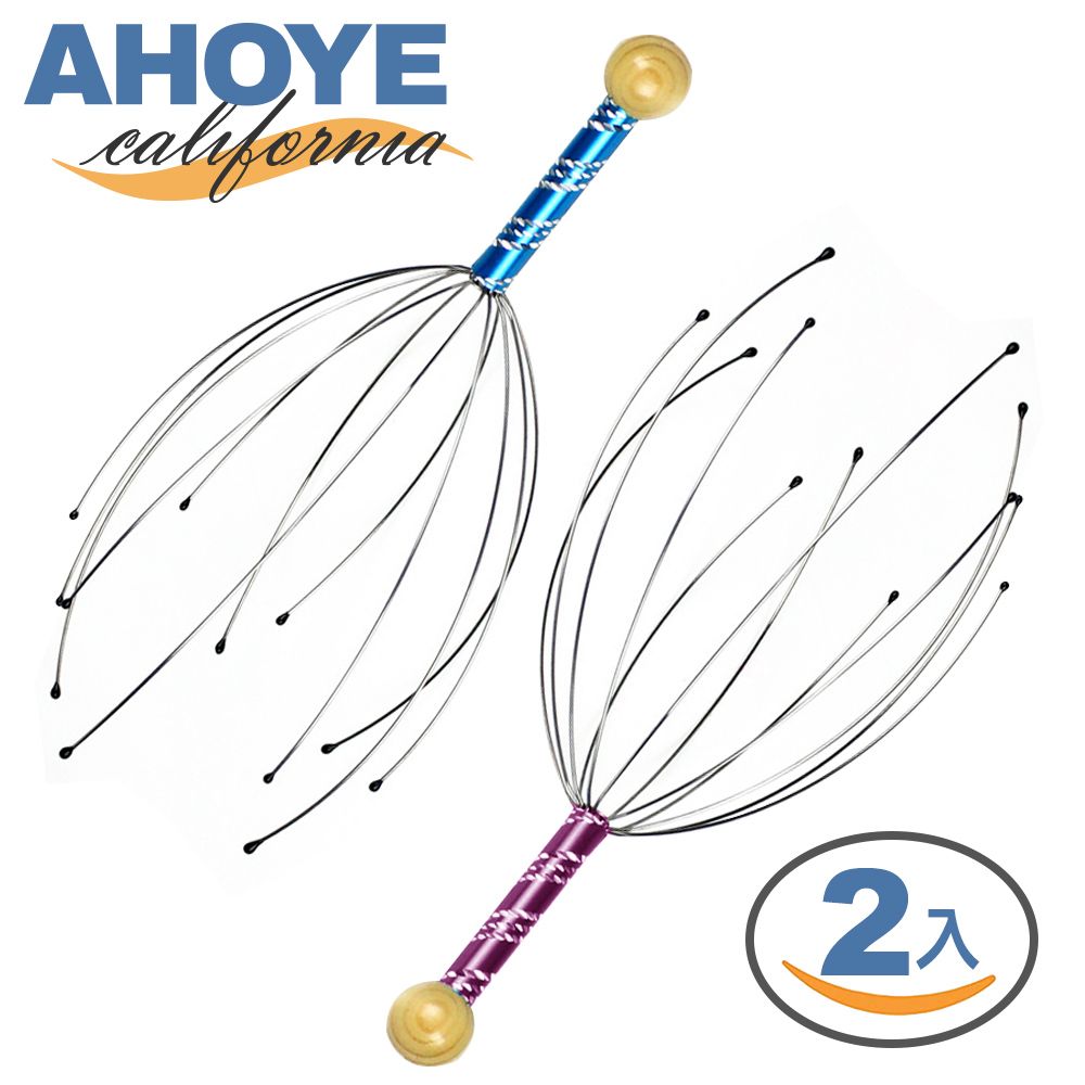 AHOYE 酥麻八爪搔頭部按摩器 (兩入組) 頭皮按摩