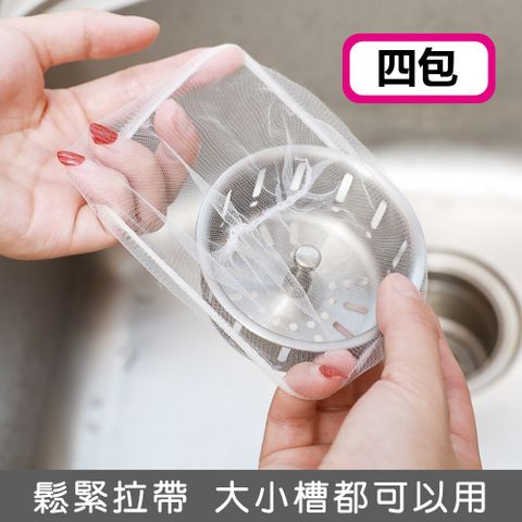 PET水槽防堵過濾網 (100入/包)-4包