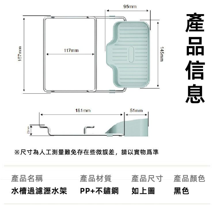  廚房水槽殘渣過濾架 廚餘過濾網袋 水槽過濾網(過濾架+濾網50個)