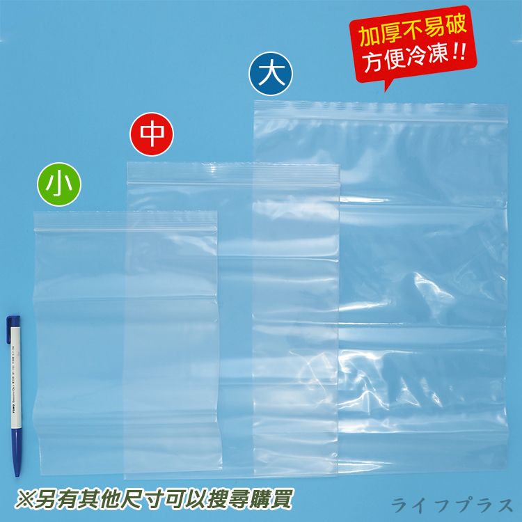 一品川流 食品級加厚夾鏈袋-中-12入X6包