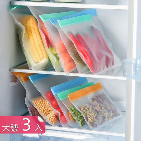 【荷生活】可重覆使用EVA食品保鮮袋 加厚款冰箱食材分類分裝袋-大號3入