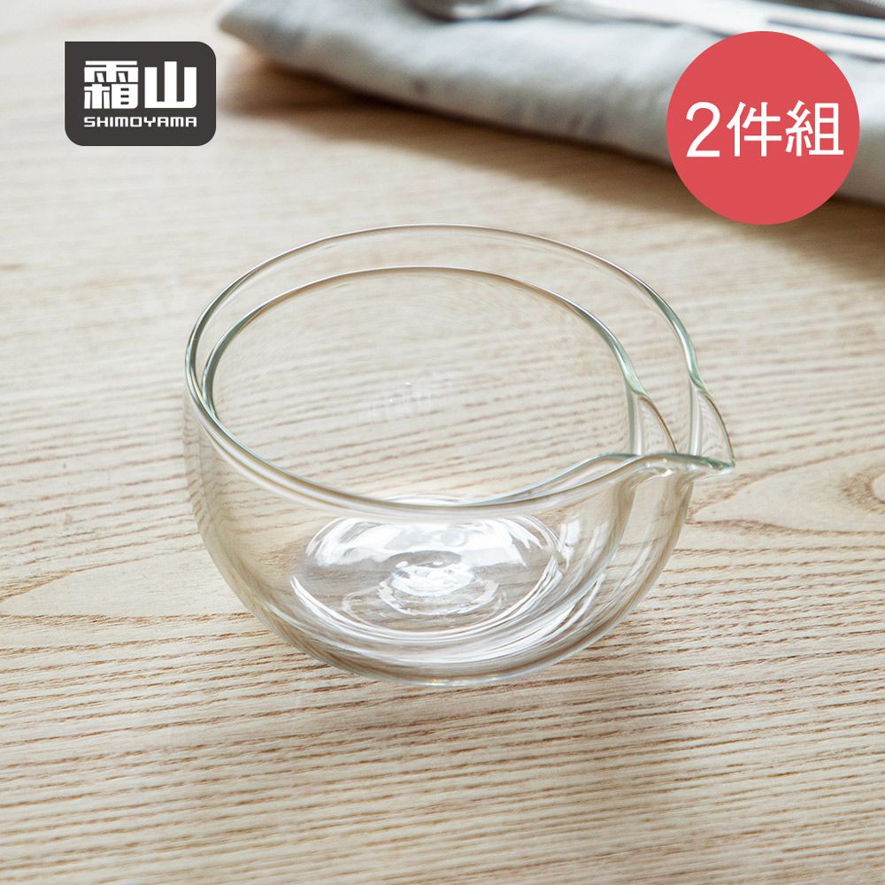 SHIMOYAMA 霜山 耐熱玻璃調理碗2件組(250ml+380ml)