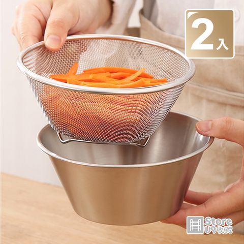 Store up 頂級304不鏽鋼 廚房備料 瀝水濾網 2件組-14cm(AD487)